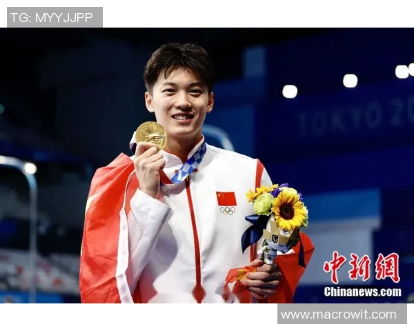 奥运冠军汪顺分享心态调整秘诀助力运动员逆境中崛起