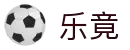 乐竟·(中国)体育智能科技股份有限公司官网